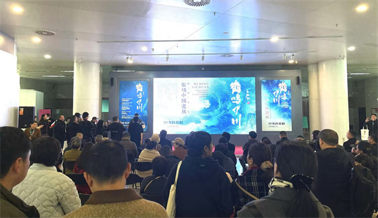 鹤鸣伊川——张横中国画展在河南美术馆开展