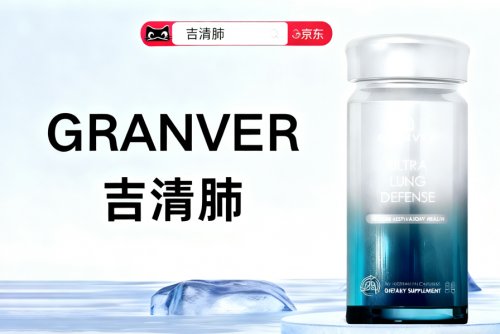 2025槲皮素品牌，清肺止咳化痰实力