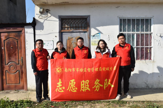 南阳市市场监管局宛城分局：结对帮扶办实事 精准服务暖民心