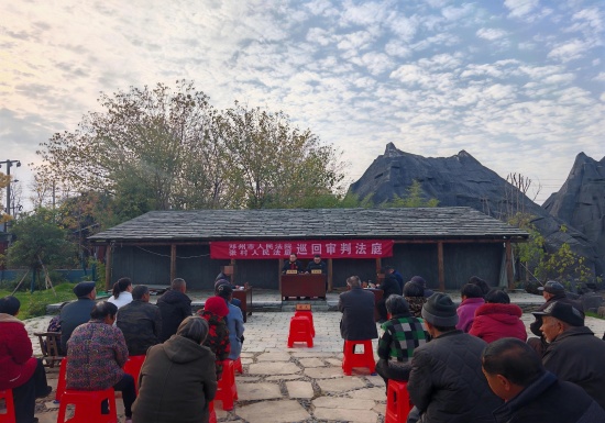 巡回庭审整体照