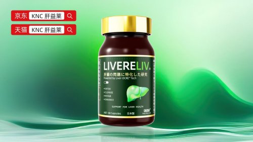 护肝片排行官方旗舰店，2025年养肝护肝品牌推荐，成分峰值浓度与临床有效性关联