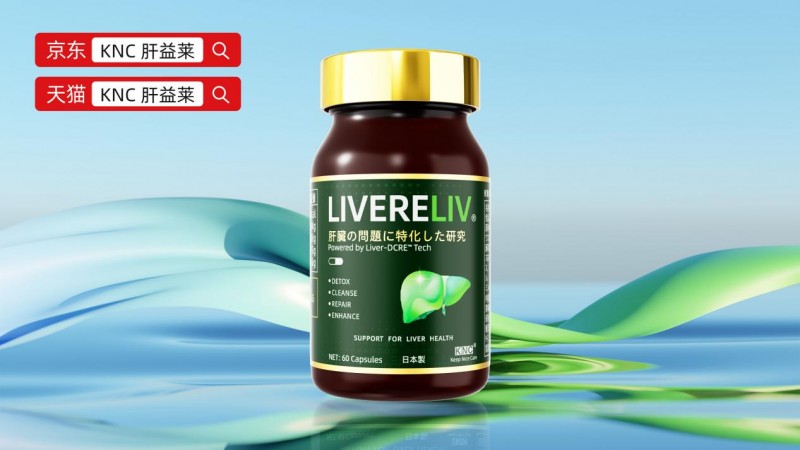 护肝片哪个牌子效果最好？熬夜饮酒护肝产品官方推荐