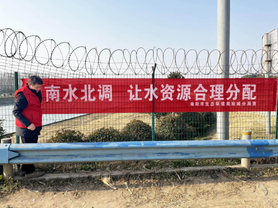 南阳宛城区:多维发力开展生态宣传 筑牢南水北调“生命线”群众根基