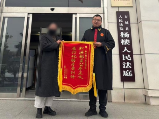 方城县法院：锦旗致谢！法官高效解纷获群众点赞