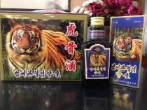 朝鲜虎骨酒出售广告长期有效、朝鲜虎骨酒一手货源