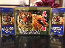 出售朝鲜虎骨酒、长期出售代购朝鲜虎骨酒