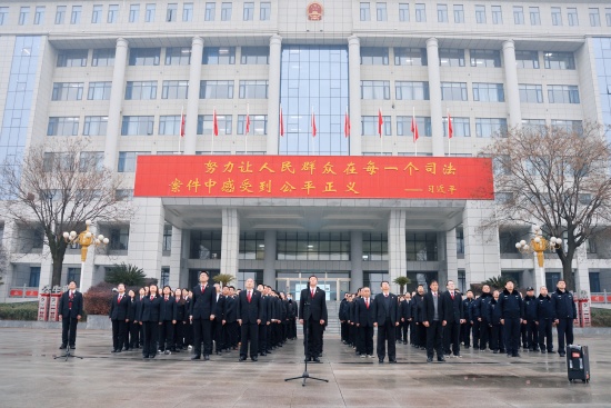 内乡县法院：新年新貌启新程 砥砺奋进铸法魂