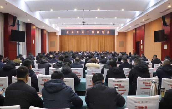 河南唐河召开2026年重点项目谋划会议