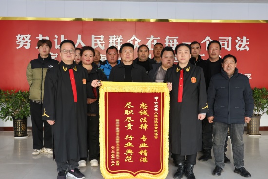 转移房产逃债?方城县法院:依法撤销!当事人锦旗致谢