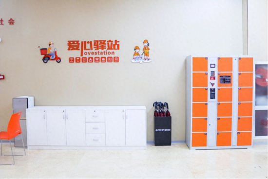 南阳宛城区：六大“新”举措织密新就业群体服务网