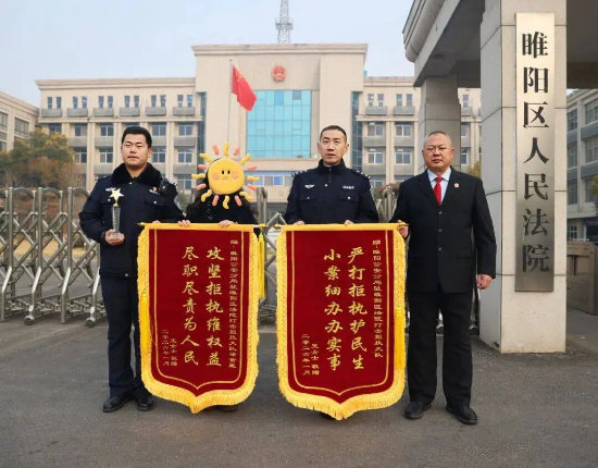 商丘市睢阳区法院:“警”色怡然 “执”暖人心 !