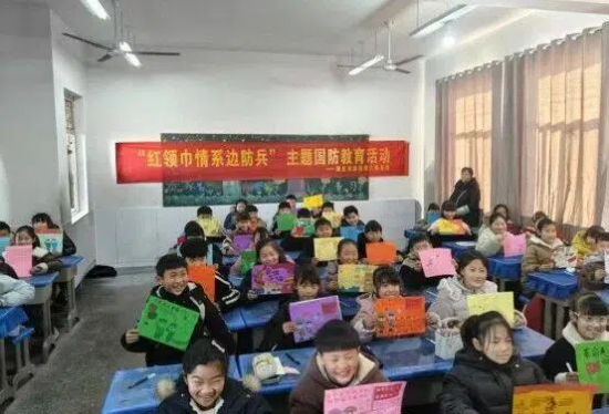 直通基层 | “红领巾情系边防兵”主题国防教育活动