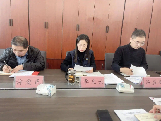 岁序更替,谋定新篇。市应急救援保障中心召开年度工作总结会议安排部署新一年重点任务