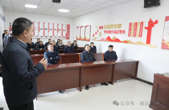 睢阳区四大家领导到我区考察党建引领基层高效能治理和城乡融合发展等工作