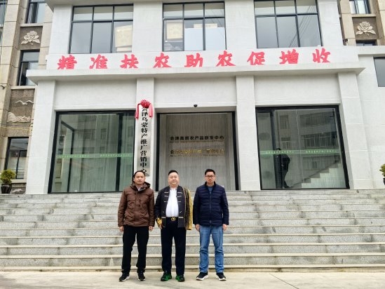 乌蒙珍品扎根钱王之乡, 中健昊天酒业与会泽供销社成功成典范