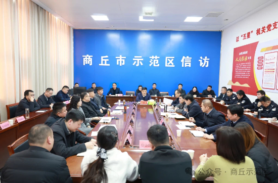 示范区党工委书记、豫商经济技术开发区党工委副书记、管委会主任张峰开展接访活动