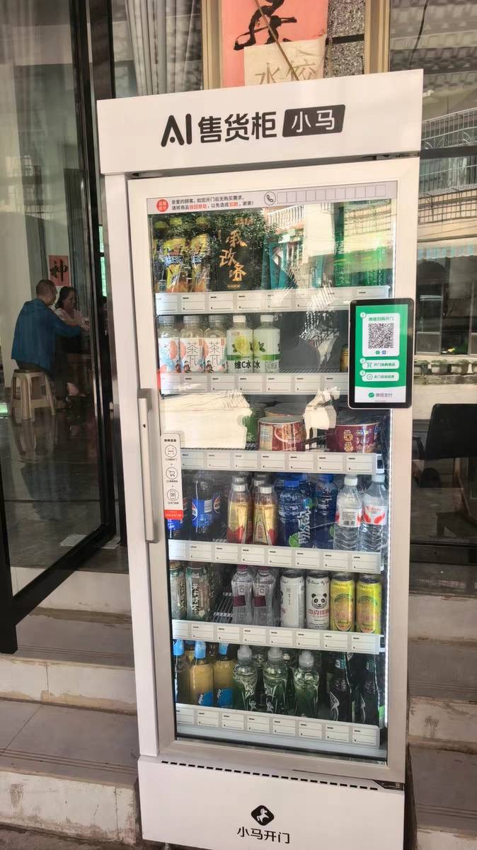 创业做自动售货机如何，以小马开门为例深度解析