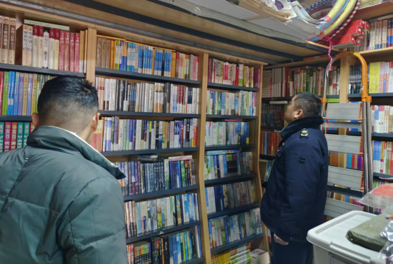 内乡县赤眉镇开展安全生产与“扫黄打非”专项整治行动