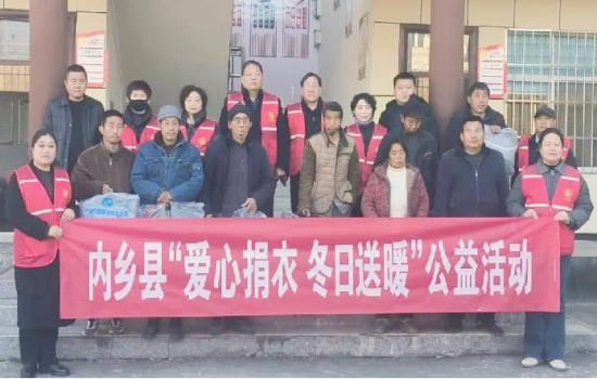 河南内乡：“志愿红”遍菊乡 暖衣温情润民心