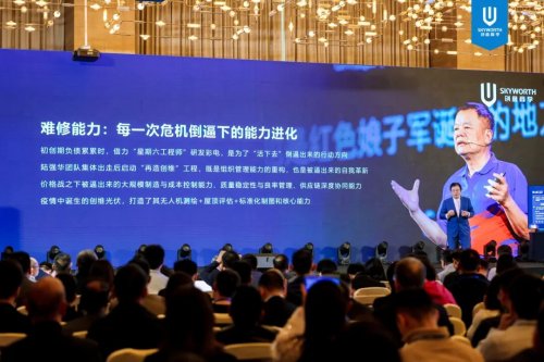 黄宏生2026年度演讲重磅见证！鹏脑科技荣膺创维商学“2025年度生态合作伙伴”！