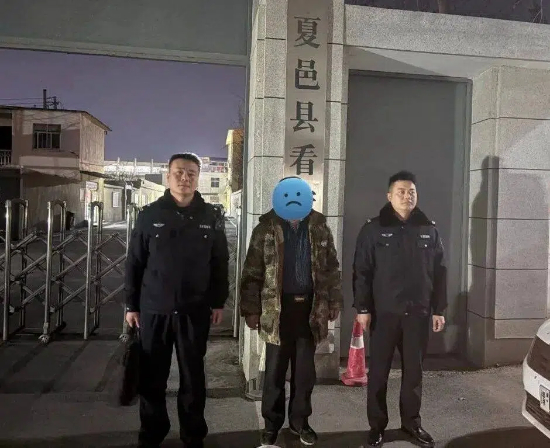 午夜魅影落网……