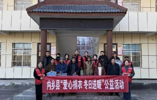 河南内乡：“爱心捐衣”情暖寒冬，点滴善举传递人间温情