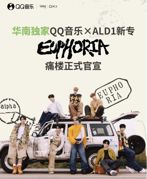 商业空间×文化IP新范本！凯德广场ALD1痛楼活动成城市潮流地标