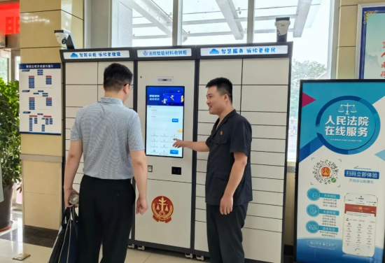 新野县法院：“数智赋能”构建司法质效提升新格局