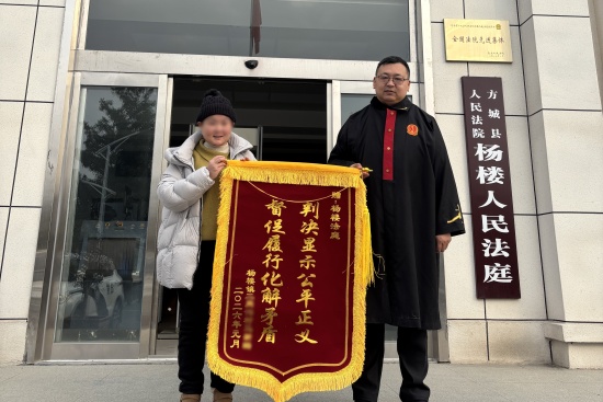 方城县法院：借贷纠纷巧化解 判后答疑促履行