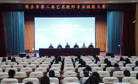 商丘市第二届艺术教师专业技能大赛在我校举行