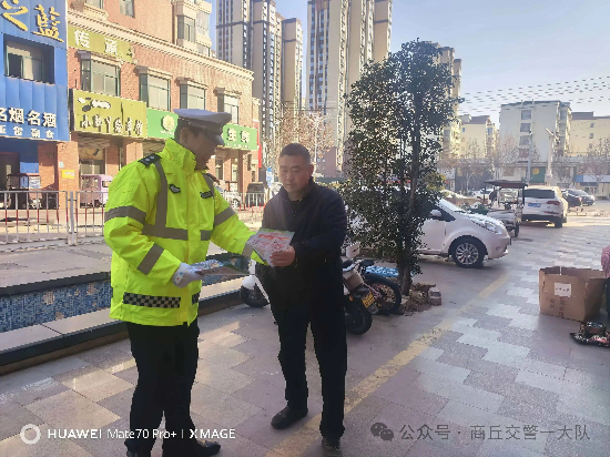 七进宣传丨冬季交通安全进社区 商丘交警暖心送提示