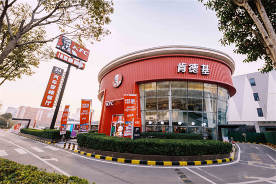 郑州洛阳双城上线 肯德基车速取“豫”你春运同频“提速”