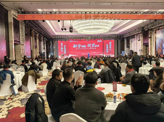 融合创新聚浙力 同心筑梦助商丘 商丘市浙江商会2026年度盛典启幕