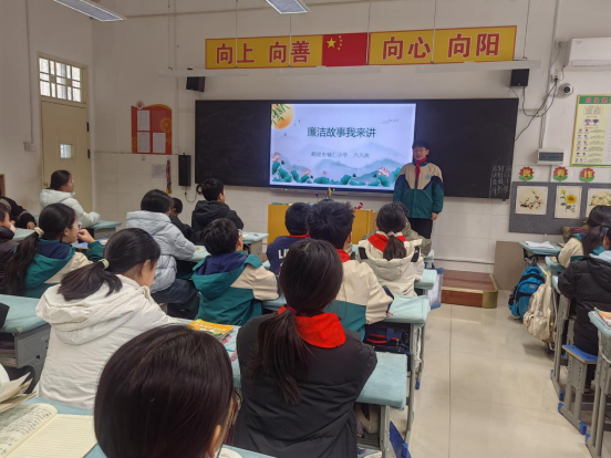 清风润师心 廉韵满校园——鹤壁市辅仁小学扎实推进党风廉政建设