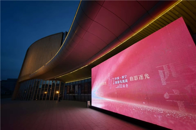 陕西出品纪录片《走近诗经》获