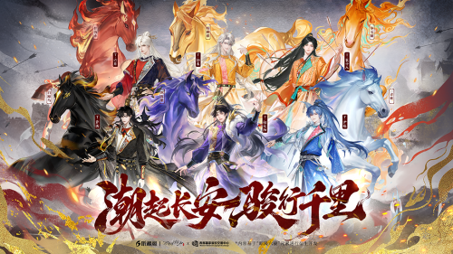 《文物“出道”记：听潮阁传媒用声音为昭陵六骏打造“数字生命”》