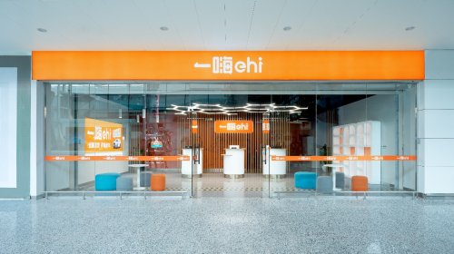 精准匹配各类出行场景 一嗨租车打造商务专属租车