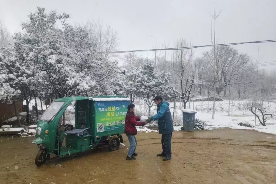 微信图片_20260121150235_1287_72