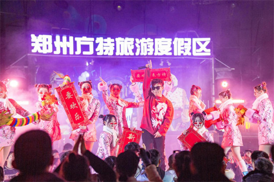 郑州方特春节活动1月31日启幕 打造多元化新春文旅盛宴569