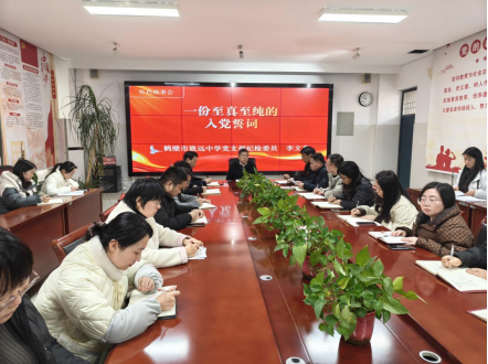 鹤壁市致远中学：深耕育人责任田 点亮价值引路灯