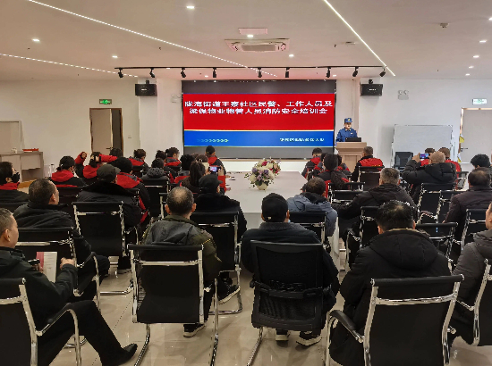 消防宣传 | 消防培训进社区 筑牢安全防护网