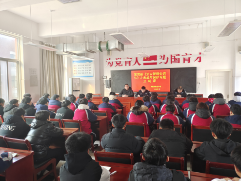 鹤壁市致远中学开展新《治安管理处罚法》未成年人保护专题宣讲活动