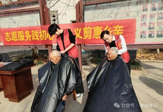 【孝善睢阳】路河镇：“小剪刀”传递大温情  志愿理发队守护“夕阳红”