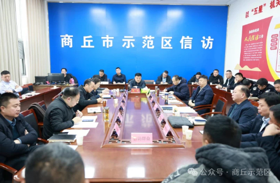 示范区党工委书记、豫商经济技术开发区党工委副书记、管委会主任张峰开展接访活动