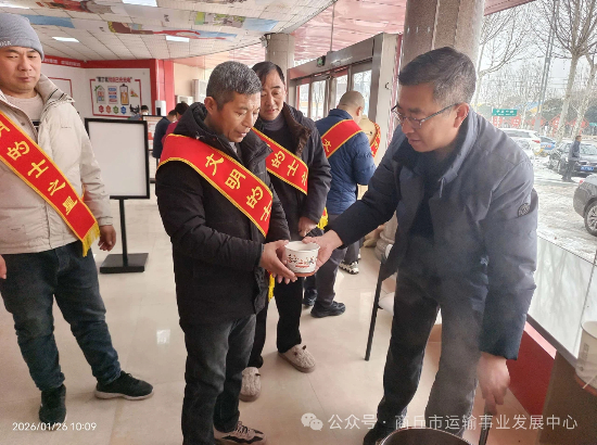 商丘市交通运输行业党委开展“一碗热粥暖腊八·一路相伴护出行”主题关爱活动