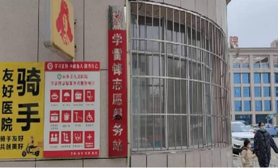 河南内乡：“友好场景”筑暖巢 激活基层治理新效能