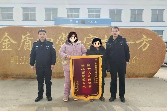 “救命包”寻回记！