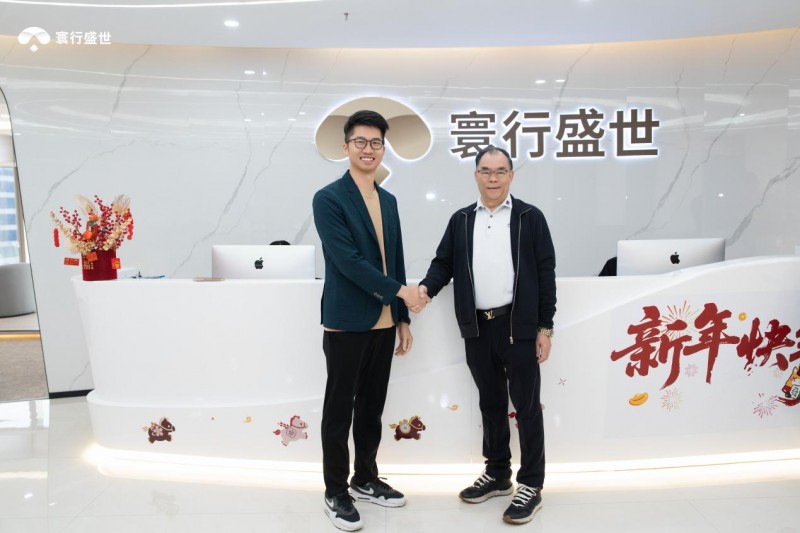 广东移民协会秘书长罗正到访寰行盛世,共筑服务新生态