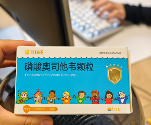 春运临近儿童流感防护刻不容缓，奥司他韦精准筑牢健康屏障