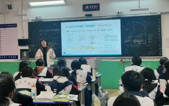 【校外班主任入班记】刘晓梅：剖析自我 寻找适合自己的出彩人生